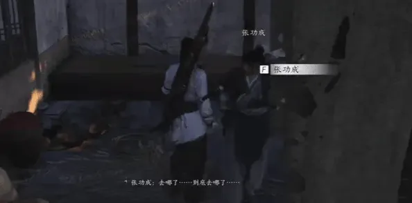 燕云十六声平安福