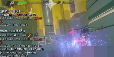绝区零敌人