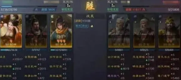 罗斯方块徐庶
