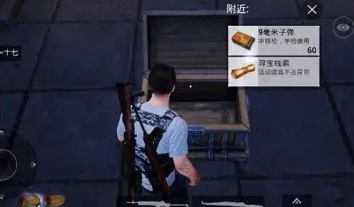 和平精英地宫