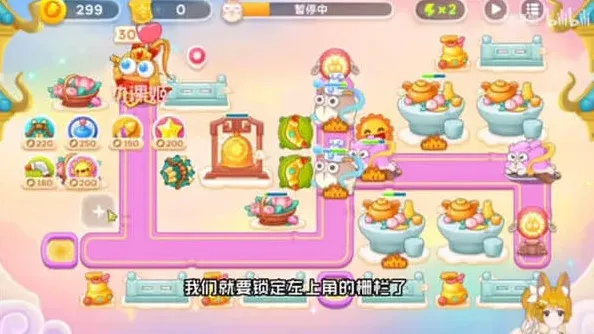 保卫萝卜弓箭