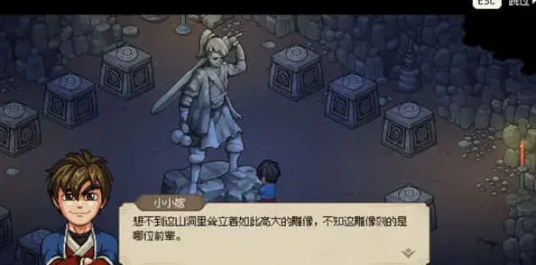大侠立志传四娘