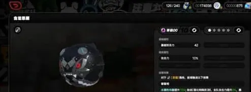 绝区零阿炮