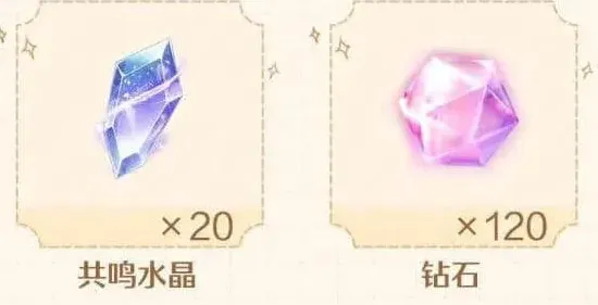 无限暖暖公测