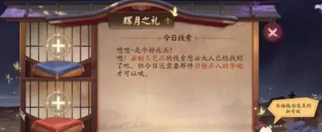 一路聚福