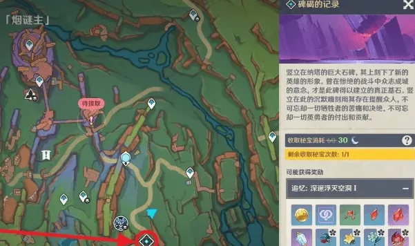 原神版本