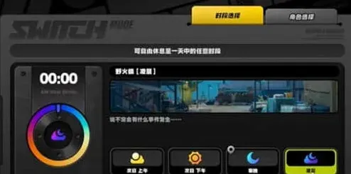 绝区零绝区