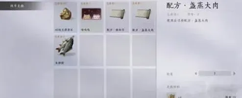 燕云十六声找到