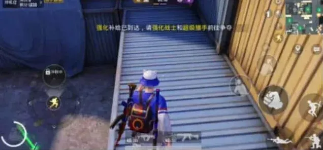 和平精英就可以
