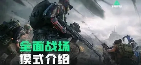 三角洲行动步枪