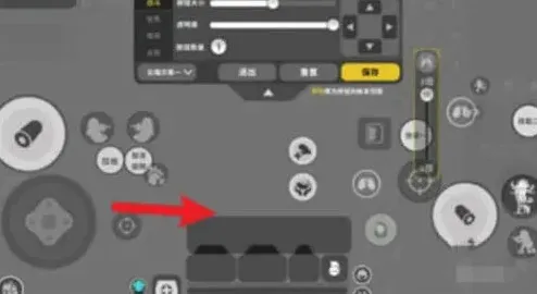 香肠派对操作
