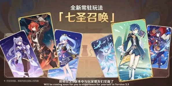 原神双冰