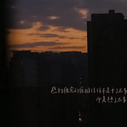 余生