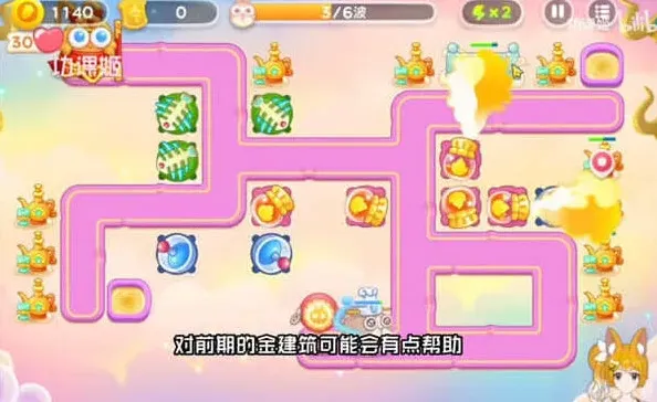 保卫萝卜打掉