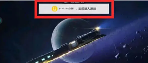 崩坏星穹铁道星穹
