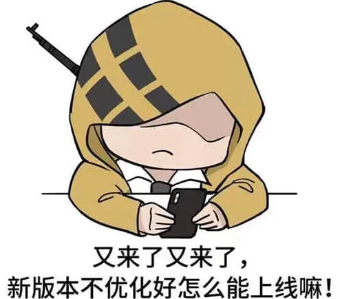 和平精英火力对决