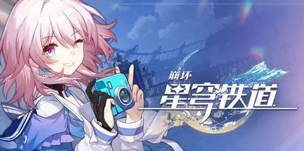 一路乔伊斯