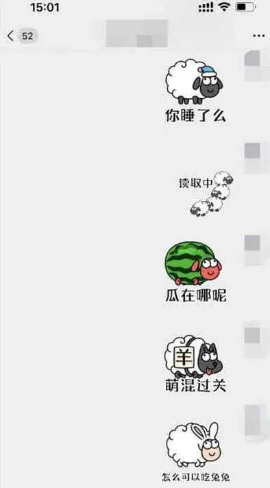 羊了个羊下载