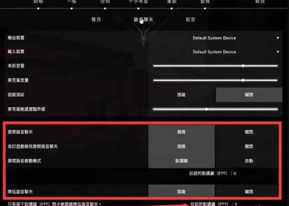无畏契约队伍