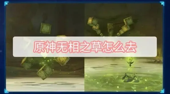 一路原神