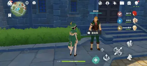 原神盗宝