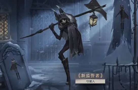 第五人格风域