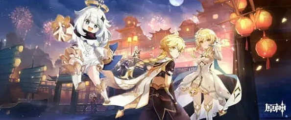 原神充能