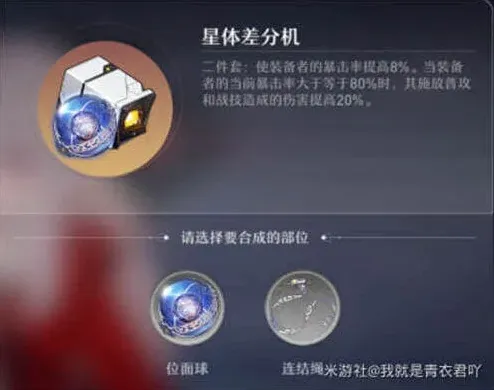 三国杀属性