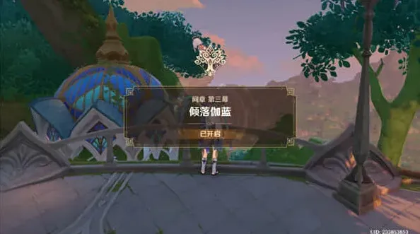 原神图中