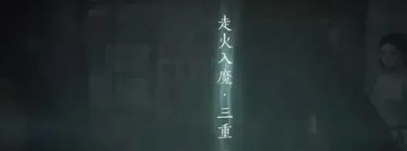 燕云十六声燕云