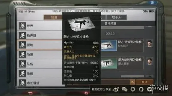 明日之后汤姆逊