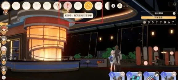崩坏星穹铁道指南