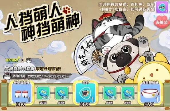 蛋仔派对蛋仔