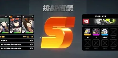 绝区零利用