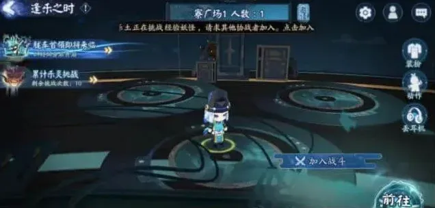 阴阳师乐灵