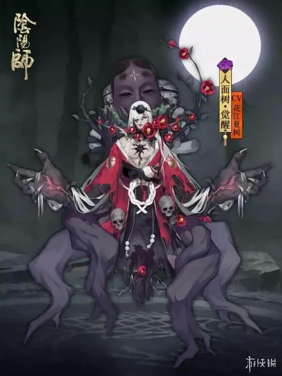 阴阳师方法