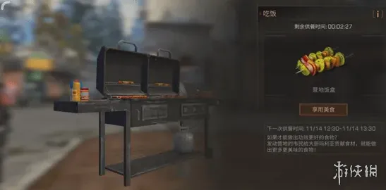 明日之后营地