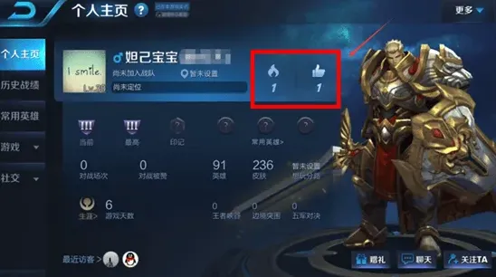 王者荣耀怎么给