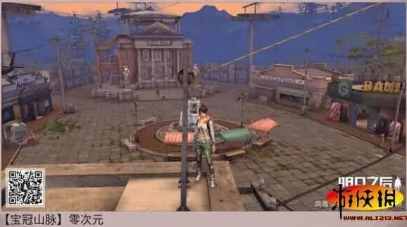 明日之后打靶