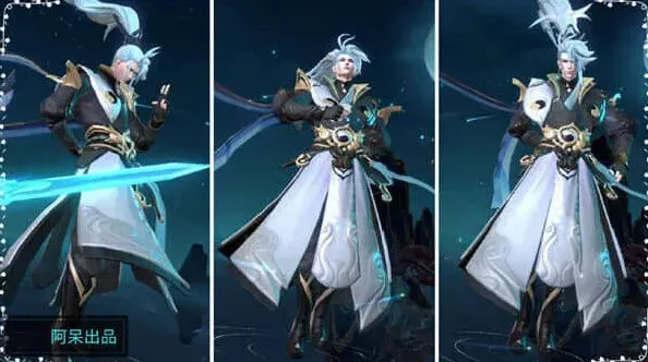 王者荣耀星尊