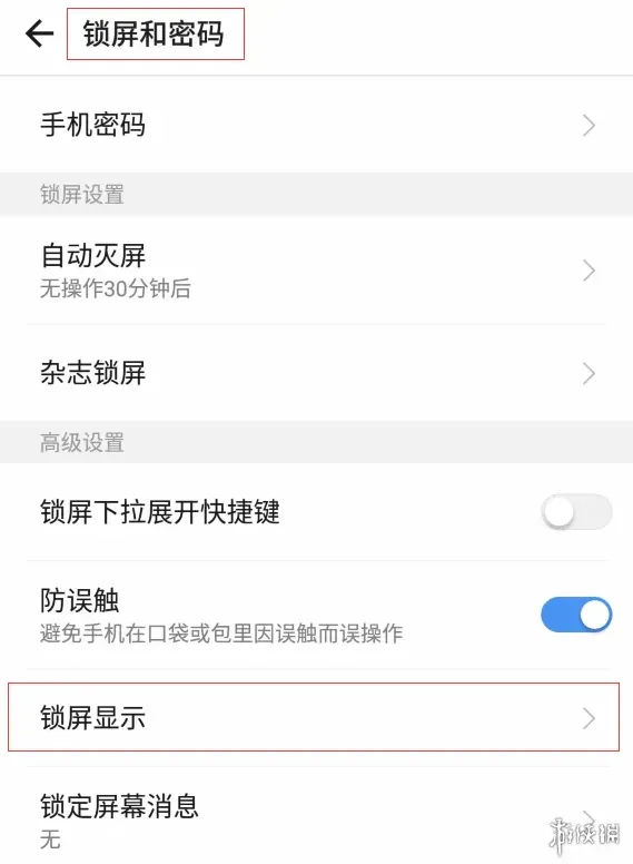 异常怎么解决