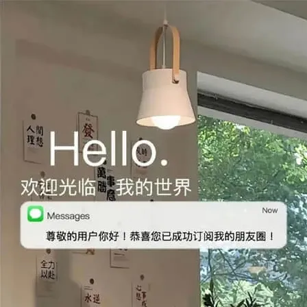 湿耳
