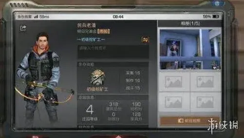 明日之后怎么取消