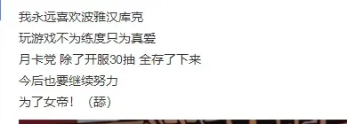 航海王女帝汉库克