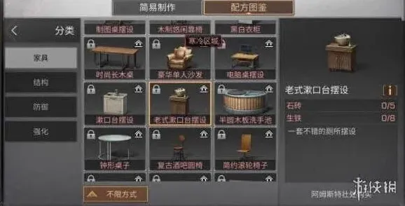 明日之后漱口