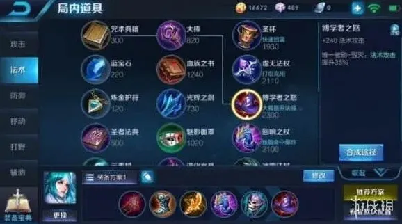 异常攻速