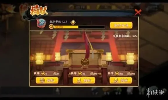 火影忍者省钱