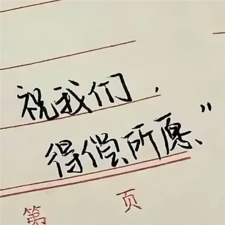 银河