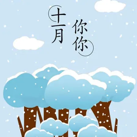 喵王