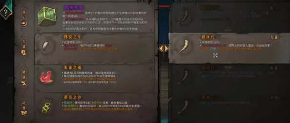 暖雪封印